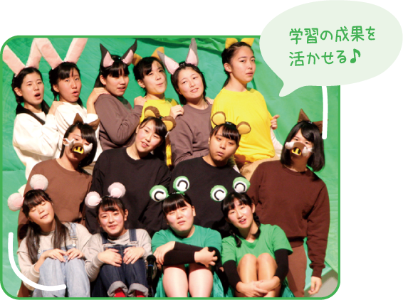 資格取得を目指そう!