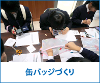 アロマしおりを作ろう!